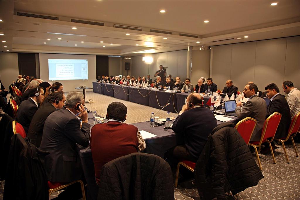 Suriyelilerin Eğitimi İçin Uluslararası Konferans