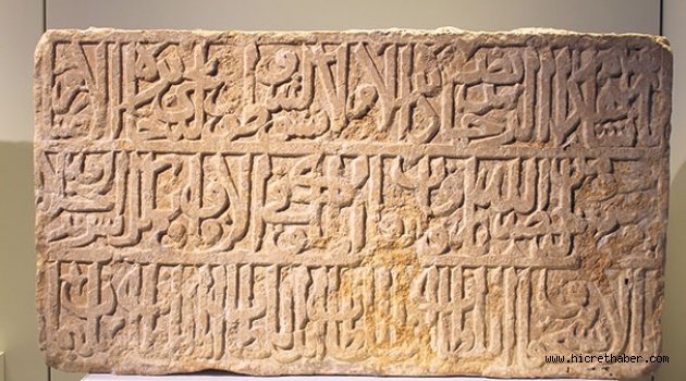 120 yıldır aranan Kanuninin kitabesi İsrail'de bulundu