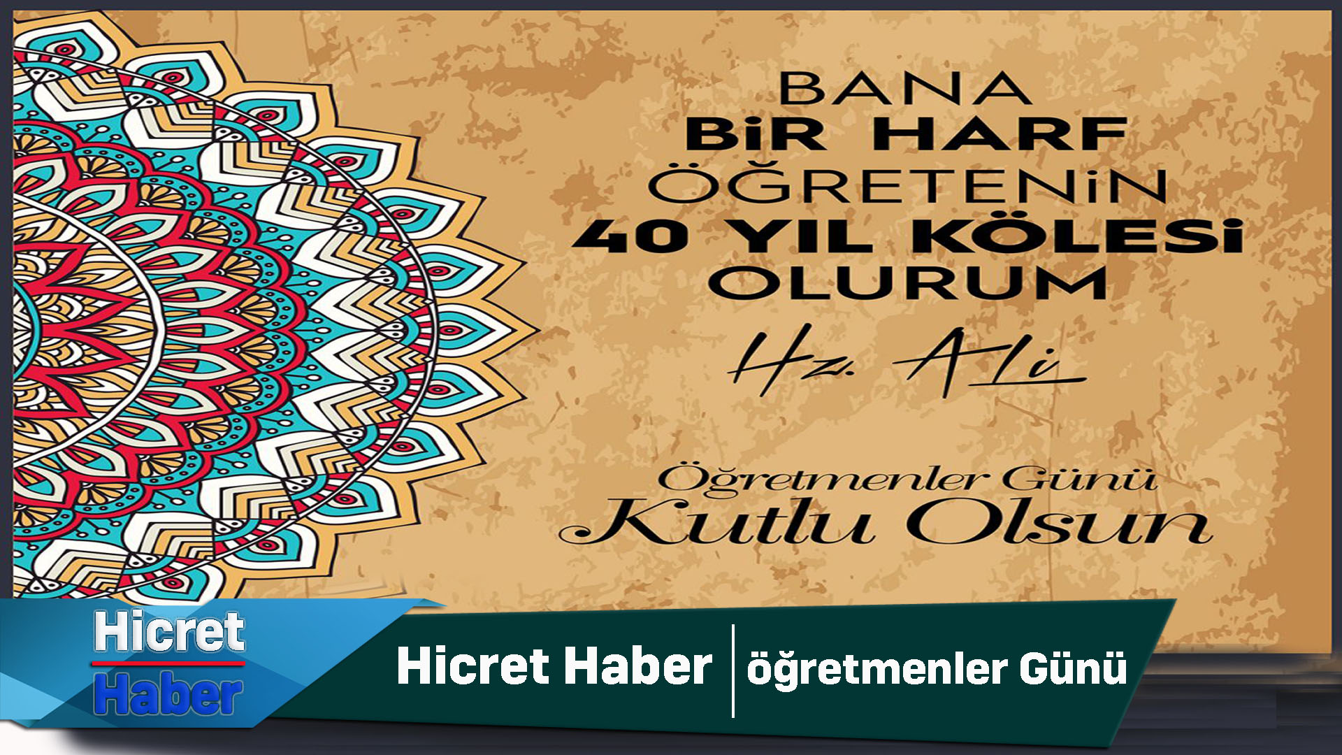 Öğretmenler Gününüz Kutlu Olsun