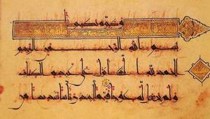 Kur'an'ı sanatla Abbasiler buluşturdu