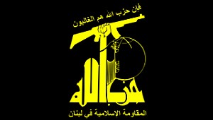 7 İşbirlikçi  Ülke'den Hizbullah Kararı