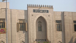 El Ezher’den İsrail’in Gazze Saldırılarına Kınama