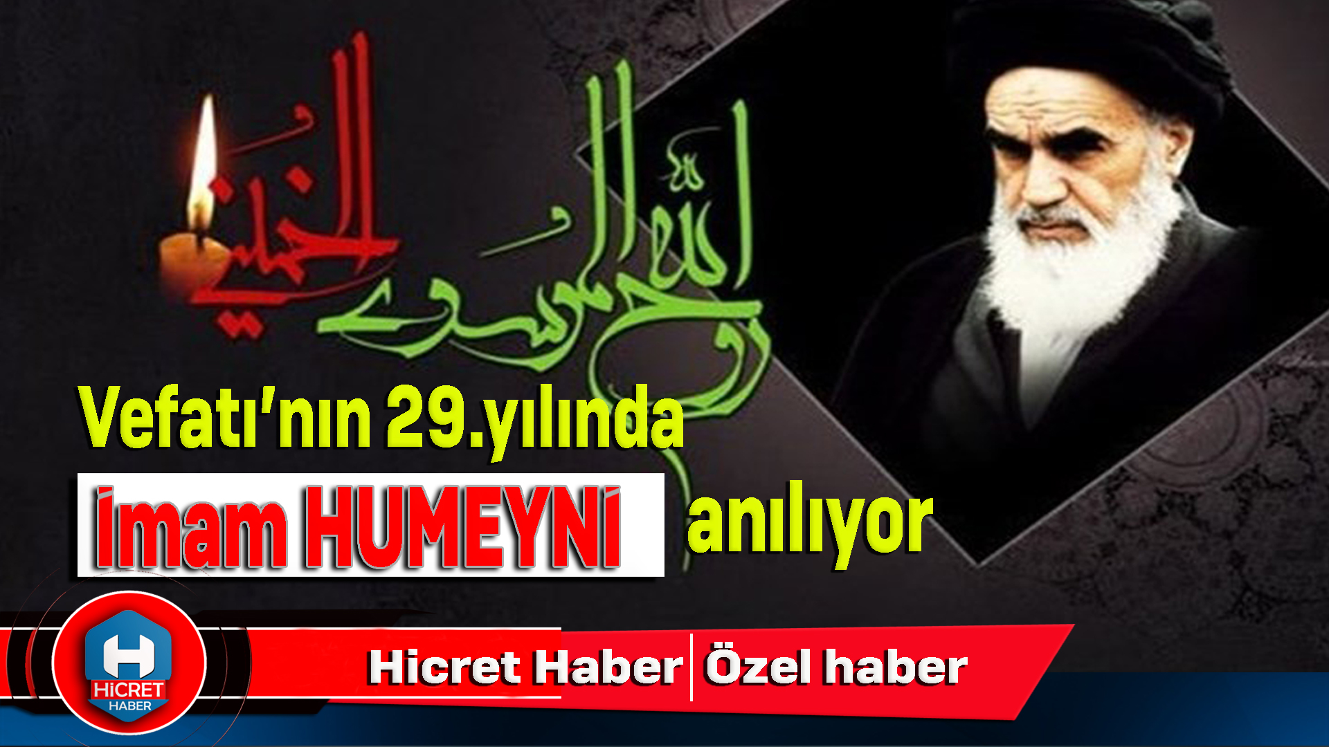 İran Devrimcisi İmam Humeyni Anılıyor