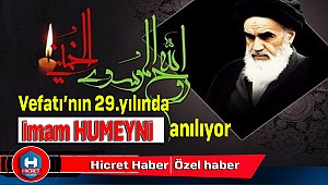 İran Devrimcisi İmam Humeyni Anılıyor