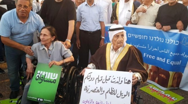 İsrail Ulus Devlet Yasası Tel Aviv'de Protesto Edildi