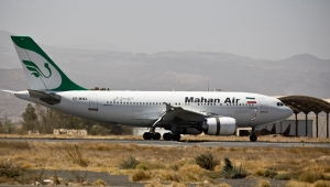 Almanya'dan İran'a yasak