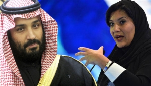 Suudi Arabistan tarihinde bir ilk