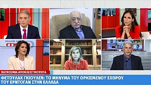 Yunanistan'dan bir skandal hareket daha: FETÖ elebaşına böyle destek verdiler!