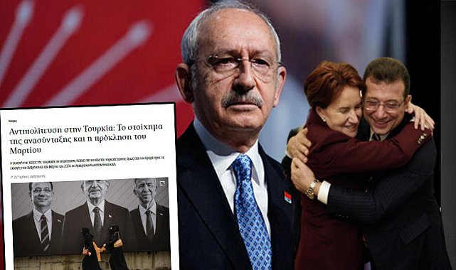 Yunan gazete İmamoğlu ve Akşener'in attığı adımları mercek altına aldı: Türk muhalefetinin saflarındaki uyum kayboluyor