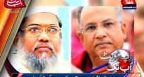 Bangladeş TaĞutlari Cemaati İslam lideri Ali İhsan Mücahidi idam etti.