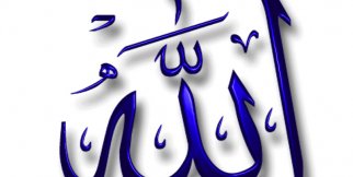 Allah Dualarını Neden Kabul Etmiyor? 